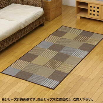 い草に青森ヒバ加工を施しています。いろいろな織りを組み合わせたパッチワーク風のい草カーペットです。織り方によって違う複数の肌感触をお楽しみ頂けます。落ち着いた色目でモダンな雰囲気に仕上げました。縦糸の本数が多い袋織りという技法で繊細な柄を出しています。折れ曲がりが複雑なので長いイ草を使用しないと切れてしまいます。縦糸が密なので、しっかりとして破れにくいのが特徴です。■国産（九州産）のい草を使用しています。一本一本が太く、表皮が厚く繊維がキメ細かいので弾力性があり、耐久性に優れています。■い草には空気の自然浄化作用、湿度の調節作用などがあります。また汚れにくく、使用するうちに黄金色に変化し味が出ます。サイズ本間1畳(約95×191cm)個装サイズ：53×92×2cm重量個装重量：2000g素材・材質い草(九州産)縁:綿100％生産国日本fk094igrjs