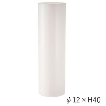 おすすめポリカーボネート製で耐衝撃性に優れています。サイズφ12×H40cm個装サイズ：40.7×12.8×12.7cm重量1000g個装重量：1260g素材・材質ポリカーボネート生産国中国fk094igrjs