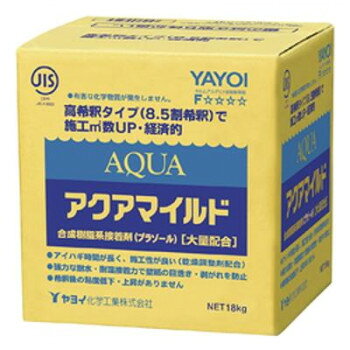 接着力が強い8.5割希釈の高希釈タイプアイハギ時間が長く、施工性が良い。強力耐湿・耐水接着力で、湿気による目透き・剥がれを防止。肌にやさしく、手荒れが少ないです。※一部配送ができない地域や配送曜日が限定されている地域がございますので、予めご了承ください。(GW、お盆、年末年始、土日祝)※階段の段数、搬入状況等々によって搬入制限や追加料金が生じる場合があります。サイズ個装サイズ：25×28×29cm重量個装重量：18670g素材・材質でん粉、酢酸樹脂エマルション仕様施工平方メートル数の目安:200平方メートル/18kg生産国日本fk094igrjs