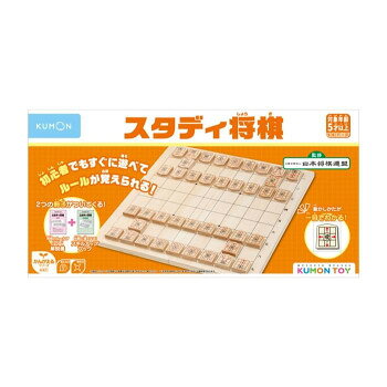 初心者でもすぐ遊べてルールが覚えられる将棋!駒の動かし方が分からない初心者でもすぐに将棋が楽しめ、遊んでいるうちに自然とルールが覚えられるアイデア将棋。駒が進む場所が書き込んであるオリジナルデザインの駒と、盤、駒ケース(駒台兼用)がセットされています。将棋の基礎知識が掲載された「解説書」と、対戦で勝つためのテクニックや戦法が掲載された「スキルアップブック」付き!サイズ盤:縦35.7×横33.6×高さ3.2cm、駒:底辺から頂点まで約31mm・幅28mm個装サイズ：37×18×7cm重量個装重量：1100g素材・材質将棋盤:天然木、発泡ウレタン、ABS駒・駒台:天然木解説書、スキルアップブック:紙仕様対象年齢:5歳以上STマークつきセット内容盤1枚、駒40枚、駒台(駒収納ケース)1個、解説書、スキルアップブック生産国中国fk094igrjs