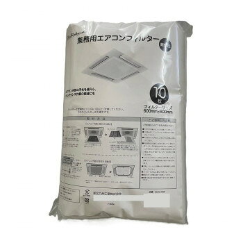 「洗う」から「貼る」へ業務用エアコンフィルターは、エアコンの吸気口に取り付け、掃除の手間を減らすことができます。サイズフィルターサイズ:600×600mm個装サイズ：32×22×10cm重量個装重量：170g素材・材質難燃性不織布セット内容フィルター10枚生産国日本fk094igrjs