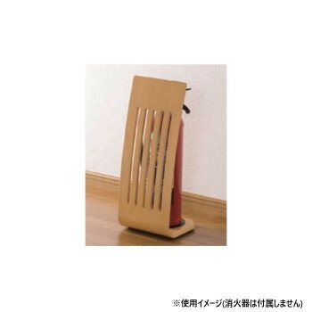 シロクマ 消火器スタンドスリット ライトオーク FEX-151