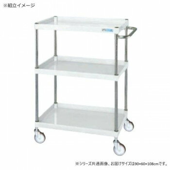 サカエ CSパールワゴン中量タイプ パールホワイト CSP-90113SEW