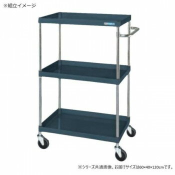 サカエ CSパールワゴン中量タイプ ダークグレー CSP-60123D