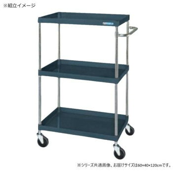 サカエ CSパールワゴン中量タイプ ダークグレー CSP-60123SED