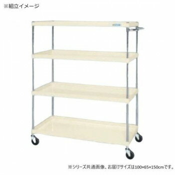 サカエ CSパールワゴン中量タイプ アイボリー CSP-10154NUI
