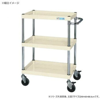 サカエ CSパールワゴン中量タイプ ダブルストッパー仕様 アイボリー CSP-9083DSEI