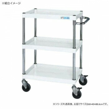 ベアリング内臓により静粛性能を高めたワゴンボルトレスで組立簡単。棚板を逆さにするだけで、皿型・フラット型と組み替えることができます。1段階目で旋回、2段階目で車輪を固定できるダブルストッパー付キャスター仕様です。※お届けは車上渡しとなります...