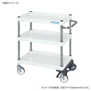 堅牢・安全・美観、三拍子揃ったワゴンボルトレスで組立簡単。棚板を逆さにするだけで、皿型・フラット型と組み替えることができます。安価で耐久性に優れるゴム車を採用。ワンタッチでワゴンを止めるフットブレーキ付です。※配達希望日の明記は可能ですが、確約ではございません。※お届けは車上渡しとなります。 ※搬入場所の状況等によって搬入制限や追加料金が生じる場合があります。※この商品は6個口での出荷になります。(目安個装サイズ:11×67×5cm:2600g/20×25×8cm:2400g/42×64×11cm:7950g/42×63×5cm:4200g/15×41×6cm:700g/23×43×12cm:2800g)※法人への配送の場合は、必ず法人名をご記載ください。サイズ外寸:W600×D400×H740mm個装サイズ：11×67×5cm重量約16kg個装重量：2600g素材・材質支柱:クロムメッキ25.4φ、棚板調整ピッチ50mm改正RoHS10物質対応仕様外寸:W600×D400×H740mm均等耐荷重:150kg本体色:パールホワイト質量:16kgキャスター:100φゴム車段数:3組立式生産国日本fk094igrjs