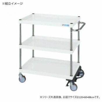 サカエ CSパールワゴン中量タイプ フットブレーキ付 パールホワイト CSP-1283BRW