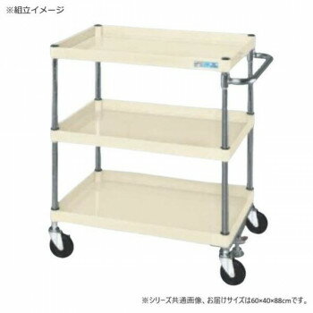 サカエ CSパールワゴン中量タイプ フロアストッパー付 アイボリー CSP-6083FSNUI