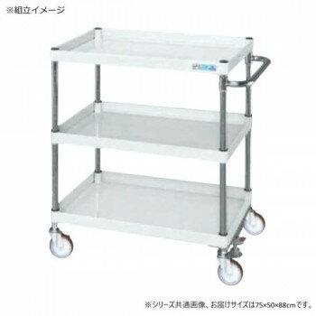 サカエ CSパールワゴン中量タイプ フロアストッパー付 パールホワイト CSP-7583FSNUW