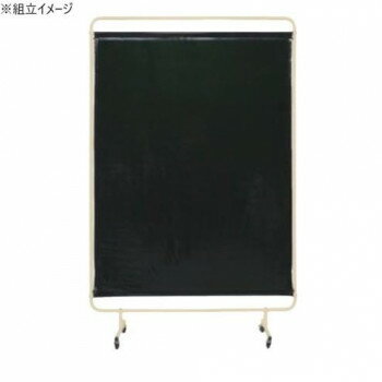 サカエ 遮光スクリーン 移動式 1310×2057mm アジャスター付 YSH-13GEC