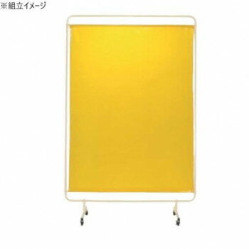 サカエ 遮光スクリーン 移動式 1310×2057mm アジャスター付 YSH-13YEC