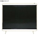 サカエ 遮光スクリーン 固定式 1800×1530mm アジャスター付 YS-18GE