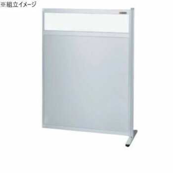 サカエ パーティション 連結 透明塩ビ アルミ板タイプ 900×1230mm NAE-9013FR