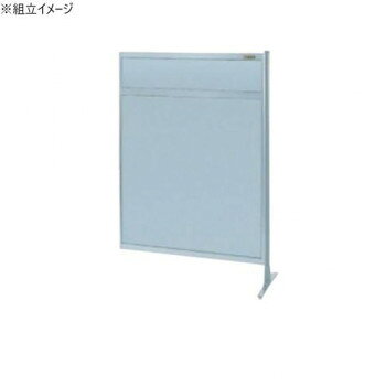 サカエ パーティション 連結 オールアルミタイプ 900×1300mm NAA-34FR