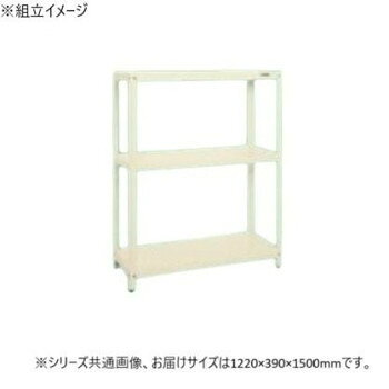 横揺れ強度大幅アップで地震に強い棚板コーナー部は、独自の支柱側面突き合わせ型及び、2重折り構造の為ぐらつきが無く、また棚板の強度も強く、非常に堅牢です。※配達希望日の明記は可能ですが、確約ではございません。※この商品は4個口での出荷になります。(目安個装サイズ:65×115×1510mm:14.1kg/405×1240×70mm:6.1kg/405×1240×55mm:5.8kg/85×110×50mm:0.27kg)※お届けは車上渡しとなります。※搬入場所の状況等によって搬入制限や追加料金が生じる場合があります。※法人への配送の場合は、必ず法人名をご記載ください。サイズ外寸:W1220×D390×H1500mm個装サイズ：7×12×151cm重量29kg個装重量：14100g仕様外寸:W1220×D390×H1500mm均等耐荷重(棚1連当り):1000kg均等耐荷重(棚板1枚当り):80kg段数:3段カラー:アイボリー質量:29kgアジャスター:樹脂製　ネジ径M12×P1.75組立式生産国日本fk094igrjs