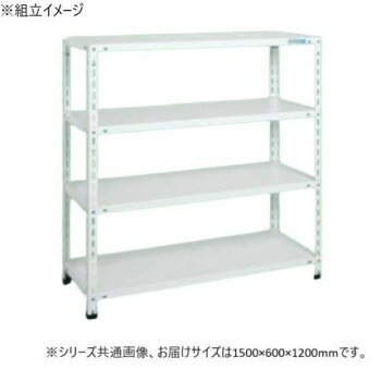 パールホワイトを採用した明るいスチール棚自由度の高い開放棚ですので、四方から収納物の出し入れが可能です。※配達希望日の明記は可能ですが、確約ではございません。※この商品は3個口での出荷になります。(目安個装サイズ:70×1230×70mm:4.95kg/610×1520×85mm:22.5kg/120×235×90mm:0.98kg)※お届けは車上渡しとなります。※搬入場所の状況等によって搬入制限や追加料金が生じる場合があります。※法人への配送の場合は、必ず法人名をご記載ください。サイズ外寸:W1500×D600×H1200mm個装サイズ：7×123×7cm重量個装重量：4950g仕様外寸:W1500×D600×H1200mm均等耐荷重(棚1連当り):500kg均等耐荷重(棚板1段当り):80kg段数:4段カラー:ホワイト組立式生産国日本fk094igrjs