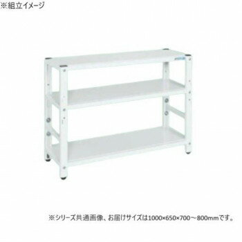 サカエ ラック高さ調整タイプ 1000×650×700mm パールホワイト 3段タイプ TSTN3-1070W