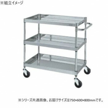 ������ ���ƥ�쥹CS�ѡ���若�� H800mm ê��3�� �������� CSP4-7683SE