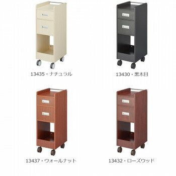サロン向け ワームス BOX収納ワゴン C-343　13435・ナチュラル