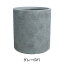 グリーンポット 植木鉢 グレイニー シリンダー グレー 40cm GA-3240GY