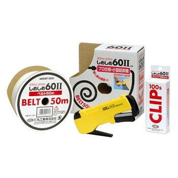 ���鹩�ȡ��ץ����͡�������«�������ᤷ��60II�����åȡ�60IISKY-50��N����