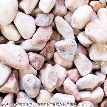 マツモト産業 洋風砂利 ローズピンク玉石 10〜20mm内外 20kg