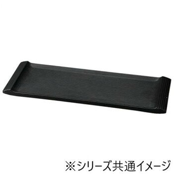 福井クラフト　メラミン35.5両渕高筋目長角皿黒マット 75005810