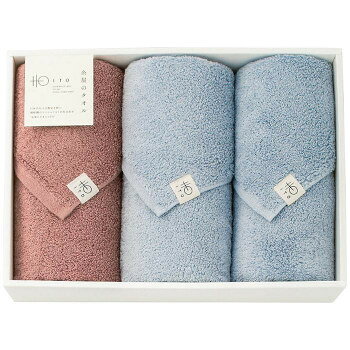 糸屋のタオル ハーフバス・フェイスタオルセット GP-BGFF-060-BT 2062-052