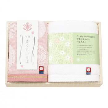 ことのいろはを大切に日本の繊細な色どりを贈りますほんのり上品なさくら色と包み込む美しい白がやさしく寄り添います。サイズハンドタオル2P:34×30cm個装サイズ：15×22×3cm重量165g個装重量：165g素材・材質綿100%仕様今治認定番号:第2016-354号・第2021-613号生産国日本fk094igrjs