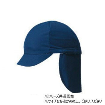 取り外しができるフラップ付き体操帽子取り外しができるフラップ付き体操帽子。帽子・フラップ共に名前がかけるネーム付きです。※洗濯の際は、漂白剤は使用せず、乾燥機、アイロン、ドライヤーの使用を避け、干すときは形を整えて直射日光に当たらない風通しの良い場所で自然乾燥してください。サイズ幼児フリー(53〜58cm)、つばの長さ:4.5cm、フラップの長さ:15cm個装サイズ：25×19×2cm重量個装重量：50g素材・材質ポリエステル100%仕様洗濯表示有紫外線遮蔽率:UPF50+生産国中国fk094igrjs