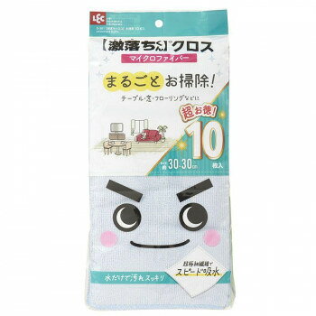 まるごとお掃除洗剤を使わずに汚れを落とす高機能な万能クロスです。超極細繊維(マイクロファイバー)が油汚れやホコリなどをスッキリ落とし、水滴をすばやく拭き取ります。カラ拭き、水拭きどちらでもお使いいただけます。水ぶきの場合は固く絞ってからお使いください。いっそう効果的に汚れが落とせます。※「激落ちクロスお徳用5枚入」とは材質の配合比率が異なるため、同品ではございません。サイズ約300×300mm個装サイズ：35×17×4.5cm重量個装重量：253g素材・材質ポリエステル85%ナイロン15%セット内容クロス×10生産国中国fk094igrjs