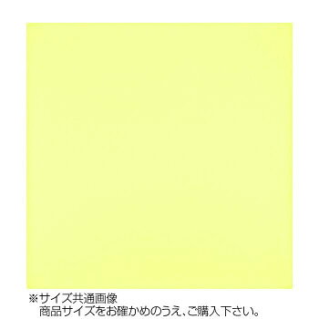 シンプルな無地タイプのカラークロス。シンプルで落ち着いた色合いの無地タイプです。【お手入れ方法】・汚れたら優しくもみ洗いするか、洗濯機で洗ってください。洗剤は中性洗剤を使用してください。・洗濯の際には、洗剤が残らないように十分すすいでください。・色落ちの恐れがありますので、漂白剤は使用しないでください。・アイロンを掛けるときには、低温(80度〜120度)にてお掛けください。サイズ個装サイズ：7×10×1cm重量個装重量：150g素材・材質ポリエステル100％生産国日本fk094igrjs