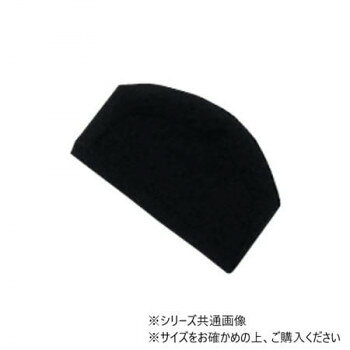 ツーウェイ素材でできた水泳帽子ツーウェイ素材でできた水泳帽子です。※プールには滅菌のため塩素剤が添加されています。着用後はかるく押し洗いのうえ、よくすすいでください。※濡れたまま長時間たたんでおいたり、袋に入れたままにしないでください。※塩素系漂白剤は絶対に使用しないでください。※洗濯機、乾燥機は使用しないでください。※直射日光に当たらない風通しの良い場所に干してください。※アイロンは絶対にかけないでください。※車のトランクなど高温になるところには絶対に放置しないでください。※かぶれ、炎症、かゆみ、刺激など肌に異常を感じられた時は、ただちに着用を中止し専門医にご相談ください。サイズフリー(54〜59cm)個装サイズ：20×13×1cm重量個装重量：20g素材・材質ナイロン80%、ポリウレタン20%仕様洗濯表示あり生産国日本fk094igrjs