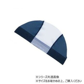 中央白部分全てに名前が書ける水泳帽子中央白部分全てに名前が書ける水泳帽子です。※名前を書く際は、ペンの種類によっては、にじんだり、洗濯時に色移りしたりする場合があります。サイズフリー(54〜59cm)個装サイズ：20×13×1cm重量個装重量：20g素材・材質側面(本体):ナイロン80%、ポリウレタン20%中央(白部分):ポリエステル80%、ポリウレタン20%仕様洗濯表示あり名前が書ける大きさ:高さ34.6×巾10cm生産国日本fk094igrjs