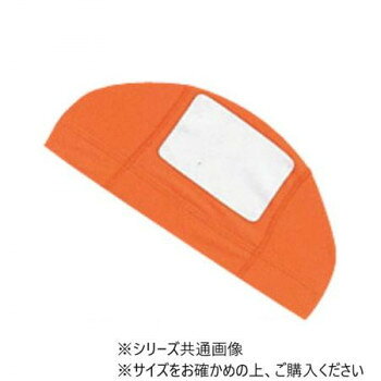 フットマーク　水泳帽子　タッチネーム　フリー オレンジ 101115