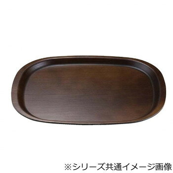福井クラフト　尺4小判木目トレーオリーブブラウン弱SL 17414590
