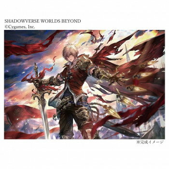 ビバリー ジグソーパズル レヴィオンの迅雷・アルベール 1000ピース 1000-120