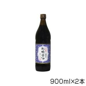 丸島醤油　天然醸造　杉桶醤油　900ml×2本　1229
