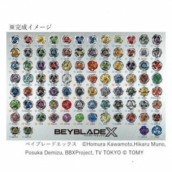 ビバリー ジグソーパズル ベイブレードエックス ヒストリー 1000ピース 1000-087