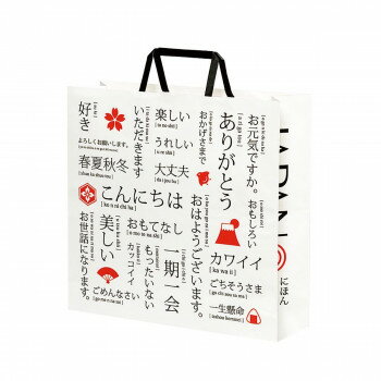 平紐手提袋　HX　ジャパン 50枚 XZK69826