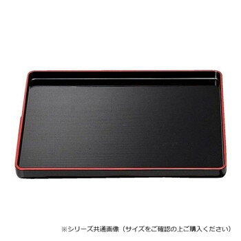 おすすめ安定した持ち運びを目的としたノンスリップ加工が施されています。肉持ちの良い塗料のためキズがつきにくく、復元力の良さも特徴です。アルカリ洗剤に強く、衛生的にお使いいただけます。サイズ尺1:330×255×20mm個装サイズ：33.1×25.6×2.1cm重量個装重量：388g素材・材質ABS樹脂仕様ノンスリップ加工生産国中国fk094igrjs