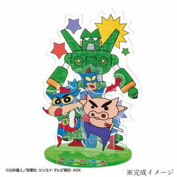 ビバリー ジグソーパズル アクスタポップ クレヨンしんちゃん・ヒーローズ 47ピース SP-036