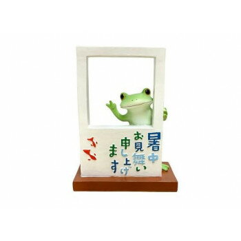 コポー　夏　暑中お見舞いカエル　73879