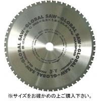 グローバルソー　鉄・ステンレス兼用　GLA-305K