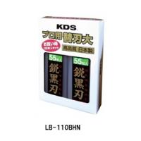 KDSオリジナル替刃!独自の刃先角と熱処理によるバランスの良さで定評のKDSオリジナル替刃。鋭黒刃は切れ味に優れた仕様。サイズ長さ100×幅18×厚さ0.5mm個装サイズ：13×9×3cm重量個装重量：900g素材・材質刃：SK材製造国日本KDSオリジナル替刃! 独自の刃先角と熱処理によるバランスの良さで定評のKDSオリジナル替刃。鋭黒刃は切れ味に優れた仕様。