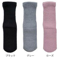 コベス　秋冬用　婦人極上しめつけません毛混ソックス 20〜24cm　3色組(ブラック・グレー・ローズ)　3901