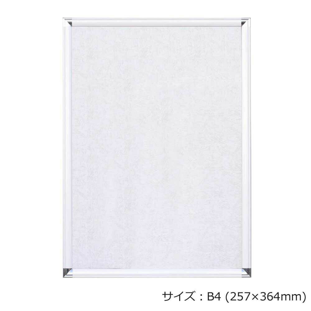 開けやすく閉めやすい前面開放方式のアルミフレーム。壁に直接取り付けたまま作品の入れ替えができる、開けやすく閉めやすい前面開放方式のアルミフレームです。サイズ個装サイズ：2.5×31×42cm重量個装重量：650g素材・材質フレーム:アルミ仕様縦横兼用付属品吊りヒモ、吊り金具、ビス(吊り金具用)生産国日本開けやすく閉めやすい前面開放方式のアルミフレーム。※モニターの設定などにより、実際の商品と色味等の見え方が異なる場合がございます。あらかじめご了承ください。壁に直接取り付けたまま作品の入れ替えができる、開けやすく閉めやすい前面開放方式のアルミフレームです。fk094igrjs